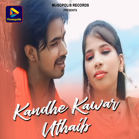 Kandhe Kawar Uthaib ft. Ritu kumari | Boomplay Music