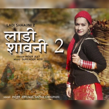 Ladi Shaauni 2 | Boomplay Music