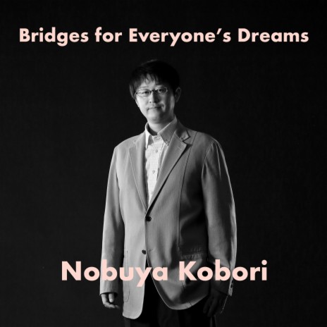 Bridges for Everyone's Dreams | Boomplay Music