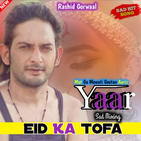 Eid Ka Tofa