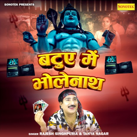 Batue Mein Bholenath ft. Tanya Nagar | Boomplay Music