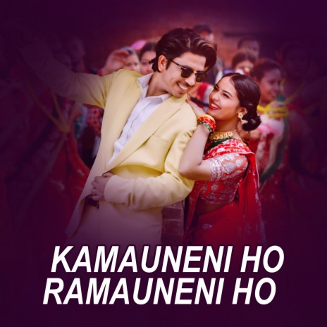 Kamauneni Ho Ramauneni Ho ft. Khem Century & Prakash Saput | Boomplay Music