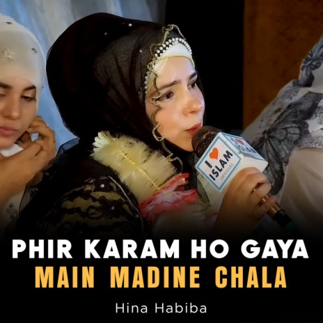 Phir Karam Ho Gaya Main Madine Chala | Boomplay Music