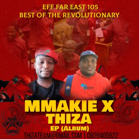 Ifikile (Mmakie) | Boomplay Music