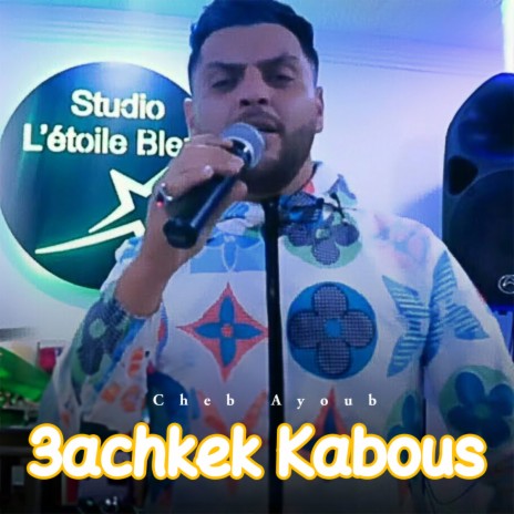 3Achkek Kabous | Boomplay Music