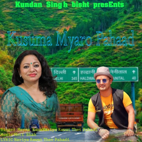 Kusuma Myaro Pahaad ft. Nariya Rawat (Thet Pahadi) | Boomplay Music