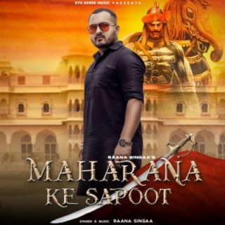 Maharana Ke Sapoot