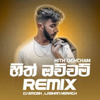 Hith Ochcham Remix