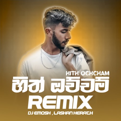 Hith Ochcham Remix ft. Lashan Herath