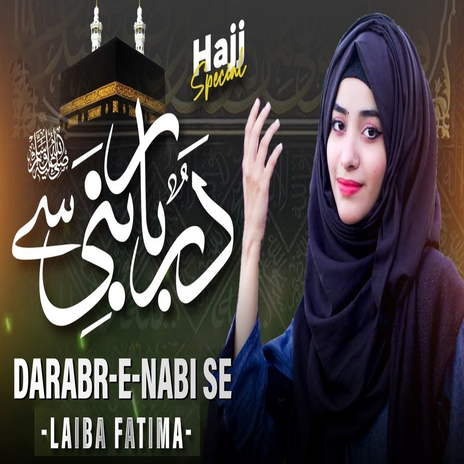 Darabr-e-Nabi Se | Boomplay Music