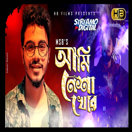 Ami Neshakhor | Boomplay Music