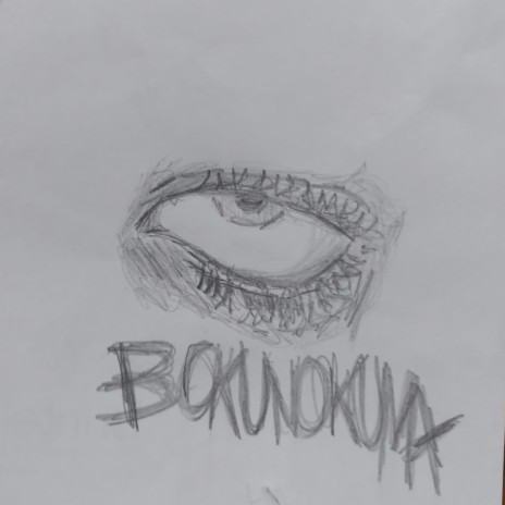 BOKUNOKUMA | Boomplay Music