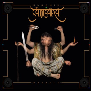 Samsara