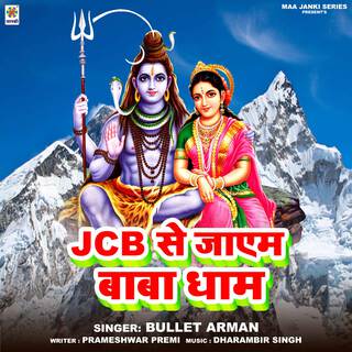 JCB Se Jaim Baba Dham