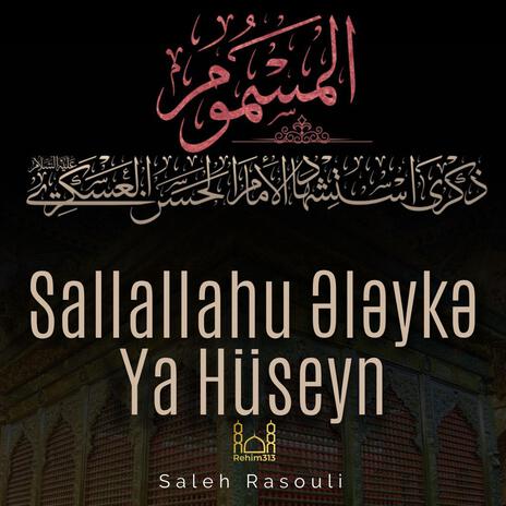 Sallallahu Ələykə Ya Hüseyn - Saleh Resuli 2024 | Boomplay Music