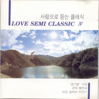 Love Semi Classic4