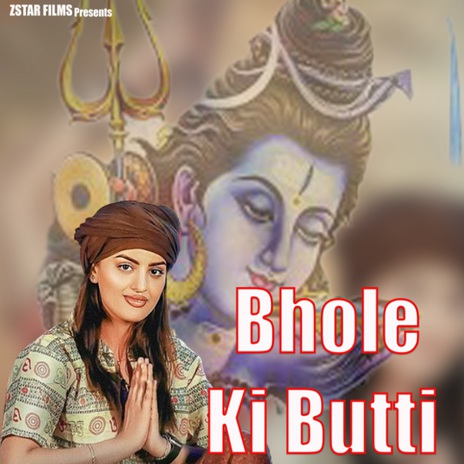 Bhole Ki Butti ft. Deepak Kashan, Amit Bhana & Akash Belarkha | Boomplay Music