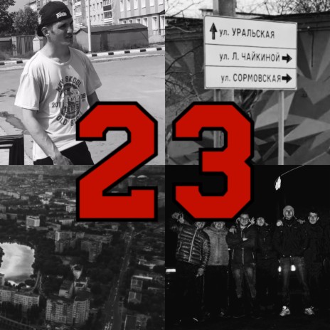 23 | Boomplay Music