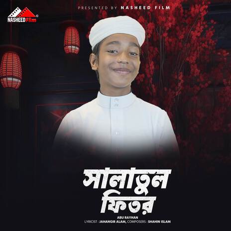 Salatul Fitor | Boomplay Music