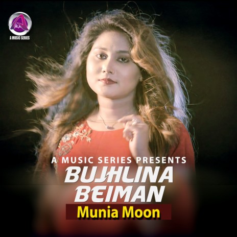 Bujhlina Beiman | Boomplay Music