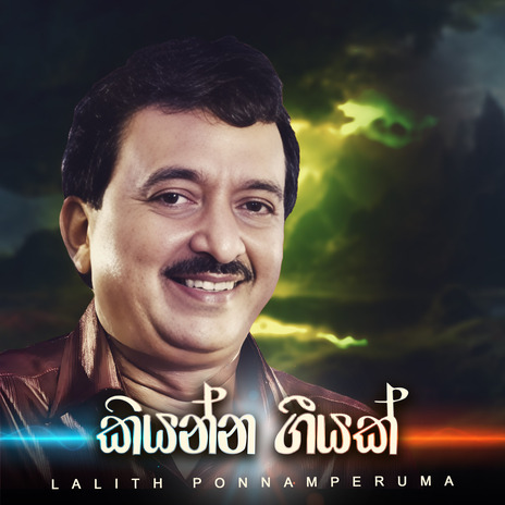 Kiyanna Geeyak | Boomplay Music