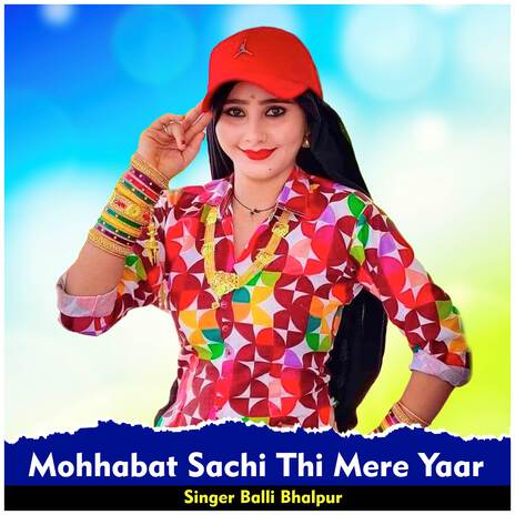 Mohhabat Sachi Thi Mere Yaar | Boomplay Music