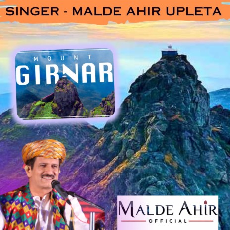 Garvo Datar Song | Boomplay Music