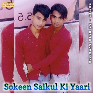 Sokeen Saikul Ki Yaari