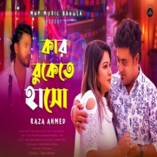 Mnp Music Bangla presents