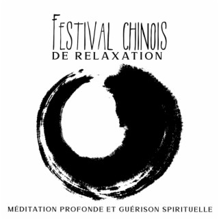 Festival chinois de relaxation: Méditation profonde et guérison spirituelle, Musique New Age pour la thérapie orientale