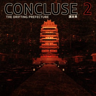The Drifting Prefecture (Original Soundtrack)