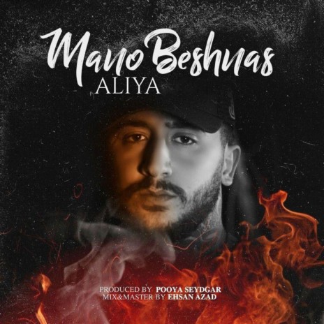 Mano Beshnas | Boomplay Music