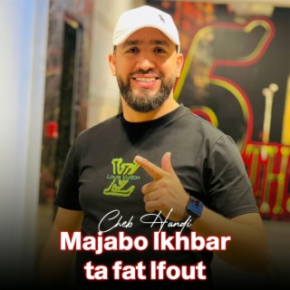 Majabo Lkhbar Ta Fat Lfout