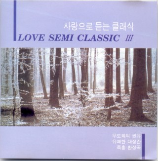 Love Semi Classic3