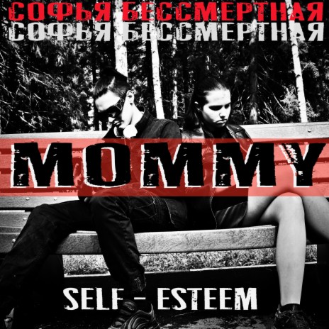 MOMMY Prod. by AVEMAYZE x PLUG2DOPE ft. Софья Бессмертная | Boomplay Music