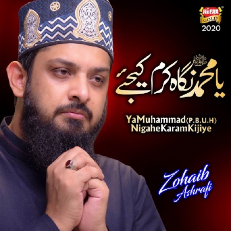 Ya Muhammad (P.B.U.H) Nigahe Karam Kijiye | Boomplay Music