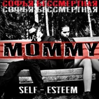 MOMMY Prod. by AVEMAYZE x PLUG2DOPE