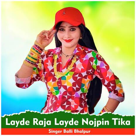 Lyade Raja Layde Nojpin Tika