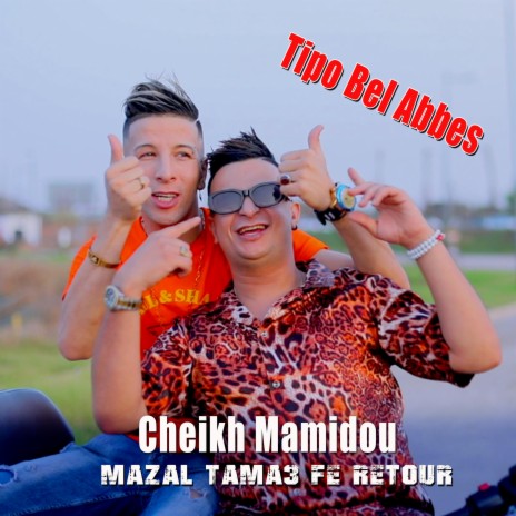 Cheikh Mamidou Mazal Tama3 Fe Retour | Boomplay Music
