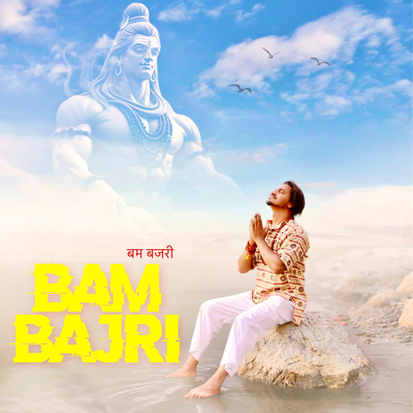 Bam Bajri | Boomplay Music