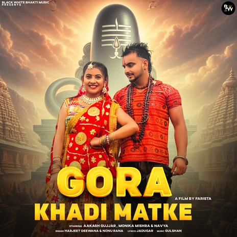 Gora Khadi Matke ft. Harjeet Deewana | Boomplay Music