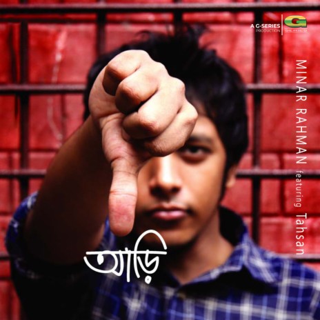 Abar Jokhon (Bonus Track) ft. Tahsan | Boomplay Music