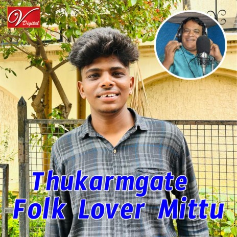 Thukarmgate Folk Lover Mittu | Boomplay Music