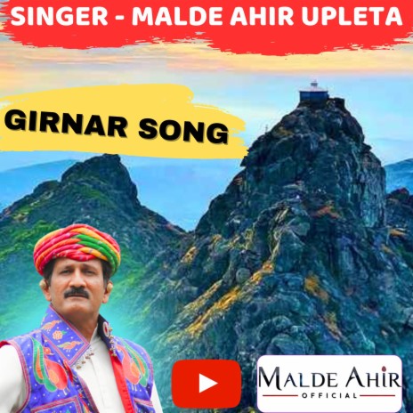 Girnar Song | Boomplay Music