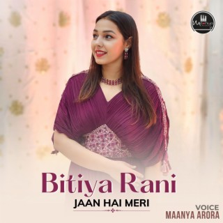 Bitiya Rani Jaan Hai Meri