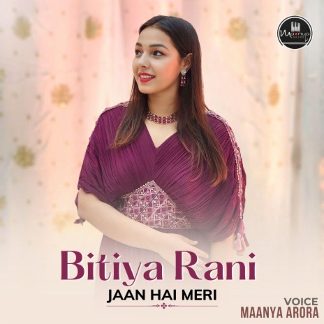 Bitiya Rani Jaan Hai Meri | Boomplay Music