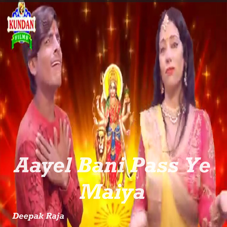 Aayel Bani Pass Ye Maiya | Boomplay Music