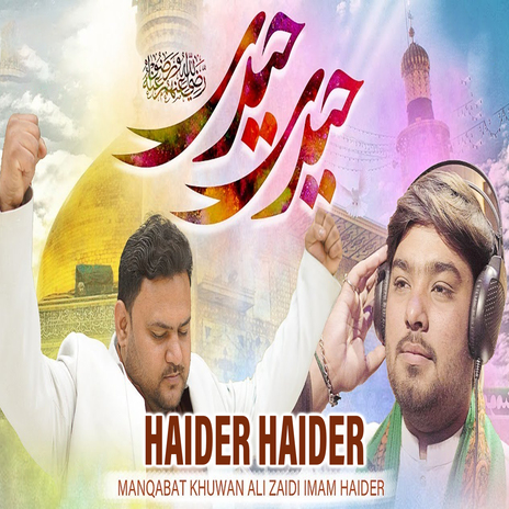 Haider Haider ft. Imam Haider | Boomplay Music