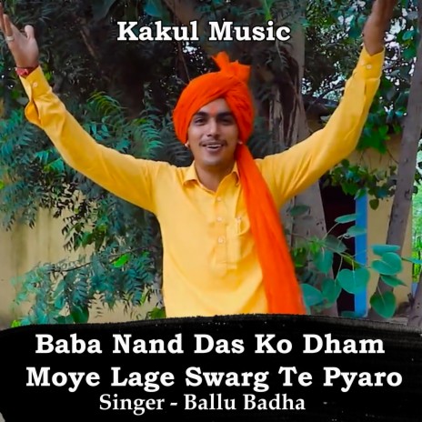 Baba Nand Das Ko Dham Moye Lage Swarg Te Pyaro (Hindi) | Boomplay Music