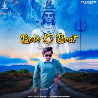 Bhole Ki Beat viral shiv song